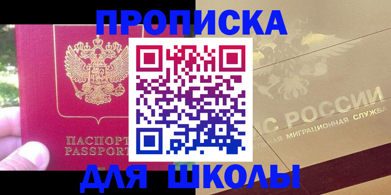 временная регистрация законно в Кувшиново