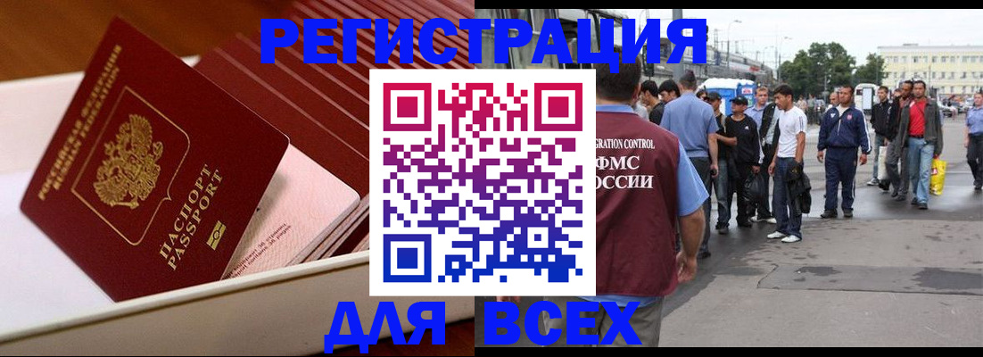 пропишу в квартире в Кувшиново